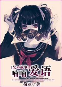 (�ֵ�ս��ͬ��)[�ֵ�ս��]�૰���