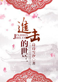 (甄嬛传同人)进击的世兰 (甄嬛传同人)进击的世兰