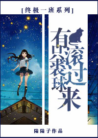 (�ռ�һ��ͬ��)[�ռ�һ��ϵ��]��ֻ���������