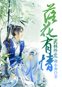 (������ʷͬ��)[������ʷ]�仨����