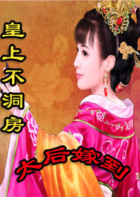 ���ϲ�����:̫��޵�