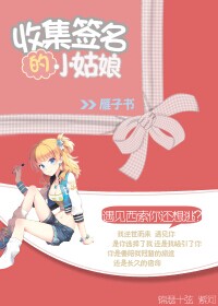 (����ͬ��)�ռ�ǩ����С�������