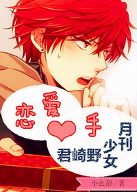 (�¿���ŮҰ���ͬ��)[�¿���ŮҰ���]��������