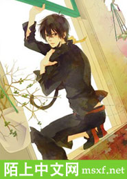 (爱丽丝学园同人)爱丽丝学园之冰和火在一起 (爱丽丝学园同人)爱丽丝学园之冰和火在一起