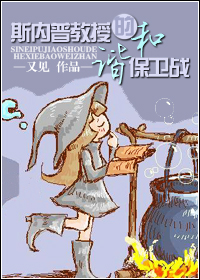 (HPͬ��)˹���ս��ڵĺ�г����ս