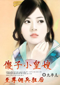 ɵ��С��ɩ:Ӷ��������