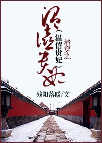 (�崩ͬ��)�崩֮���ҹ���