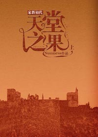 (�ҽ̳���ͬ��)����֮��