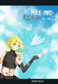 青鸟的挽歌 青鸟的挽歌