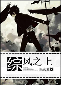 (����ͬ��)[��]��֮��-�M����Ȼ