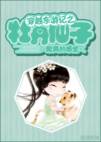 (���μ�ͬ��)��Խ���μ�֮ĵ������