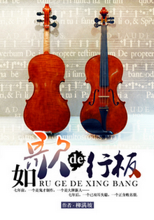 如歌的行板 如歌的行板