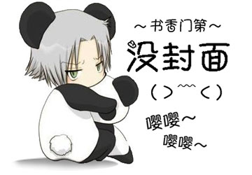 (家教同人)家教之安琪拉(玛蒙BG) (家教同人)家教之安琪拉(玛蒙BG)