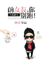 ǰŮ��,����ܣ�