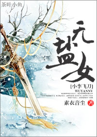 (С��ɵ�ͬ��)[С��ɵ�]����Ů