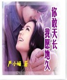 ����쳤��Ը�ؾ�