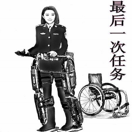 最后一次任务封面