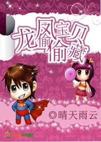 ���ﱦ��͵͵��