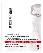 划过心间的忧伤封面