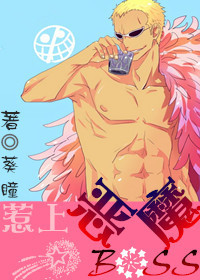 ���϶�ħBoss