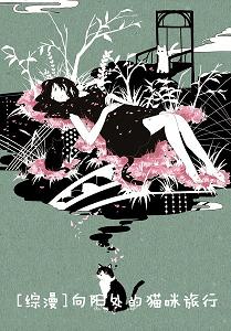 (����ͬ��)[����]��������è������