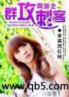 ����֮Ⱥ���̿�