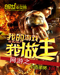 ����֮�ҵ���Ϸ������