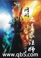 ����֮�ǳ���ʦ