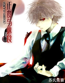 [����ʳʬ��]��������ʳ