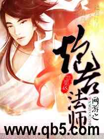 ����֮��̨��ʦ