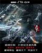 ����֮�۷�����