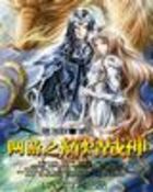 ����֮�Ի�ս��