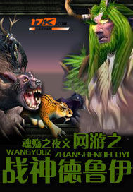 ����֮ս���³��