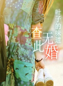 逃不出总裁的魔掌封面