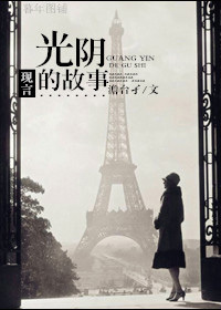 对你执迷不悟封面