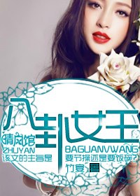 ����Ů������