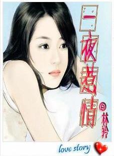 һҹ�������