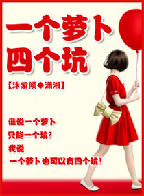 黑道总裁的小蛮妻封面