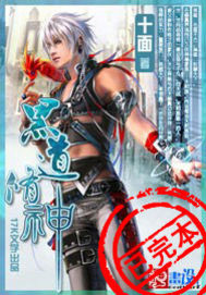 江湖修神 江湖修神