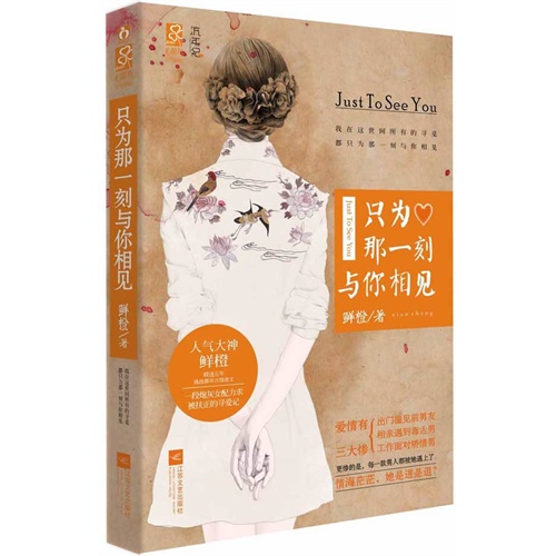 ֻΪ��һ���������