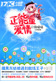 正能量爱情封面