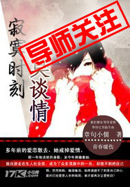 ��įʱ��Ī̸�����