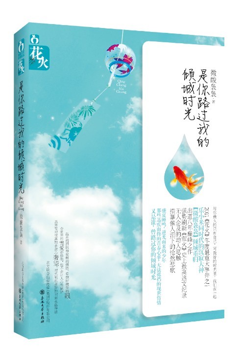 帅哥,嫁给我吧 帅哥,嫁给我吧