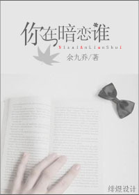 他不是男神 他不是男神