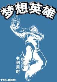 ����Ӣ��