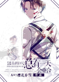 总有一天会重合 总有一天会重合