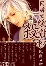 ����֮������ɱ