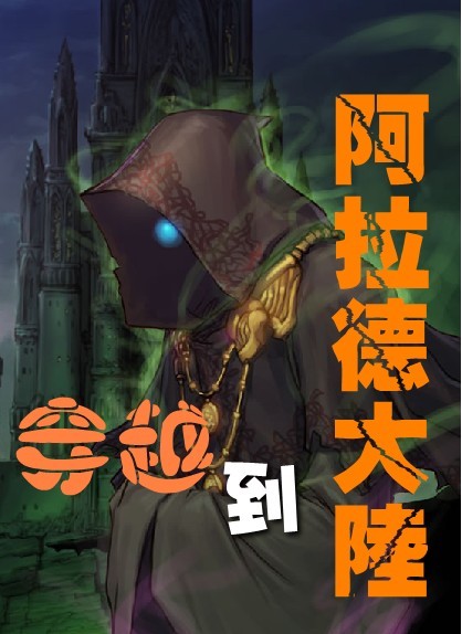 ��Խ֮�����´�½