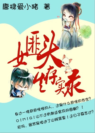 Ů��ͷ����ʵ¼