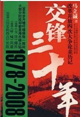 ������ʮ��--�ĸ￪���Ĵδ�����������